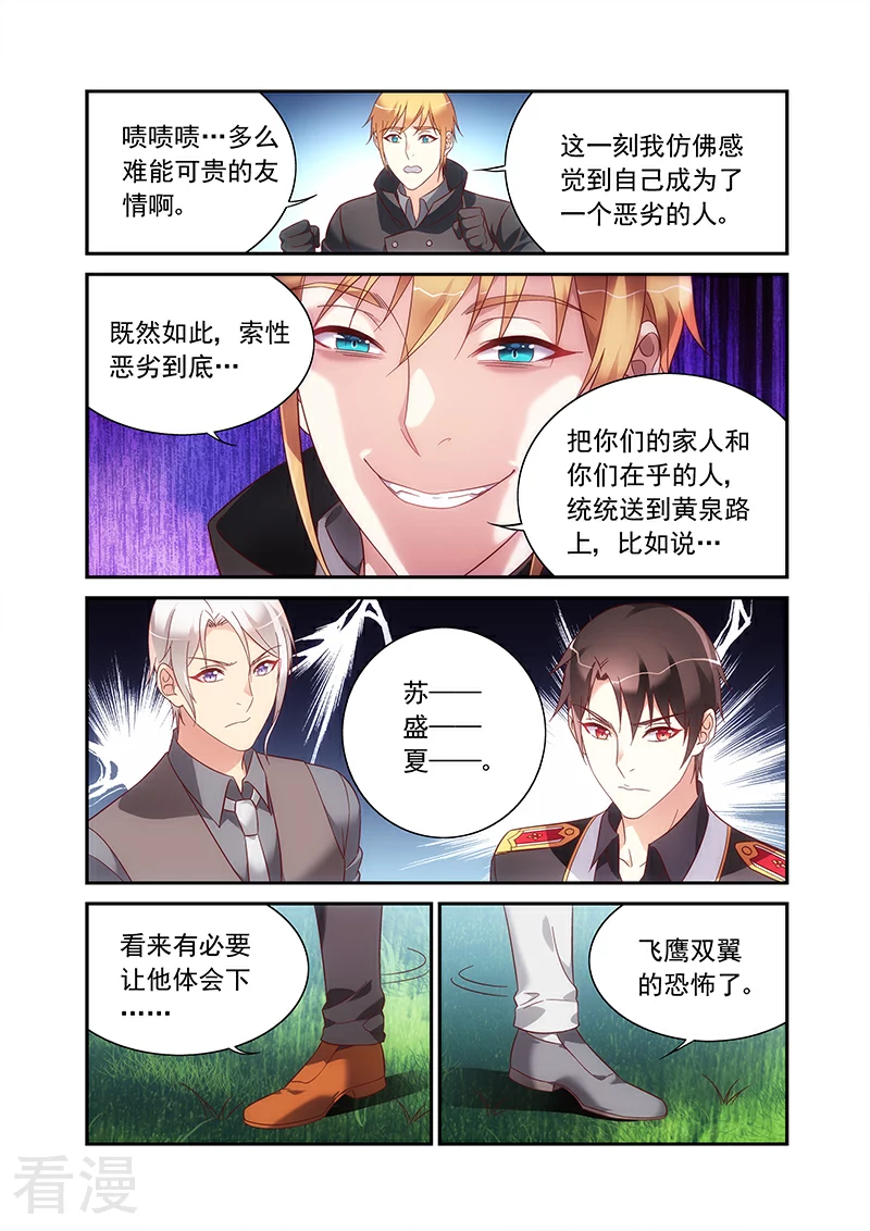 第2季94话-第215话