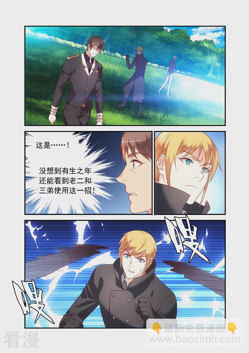 第2季94话-第215话