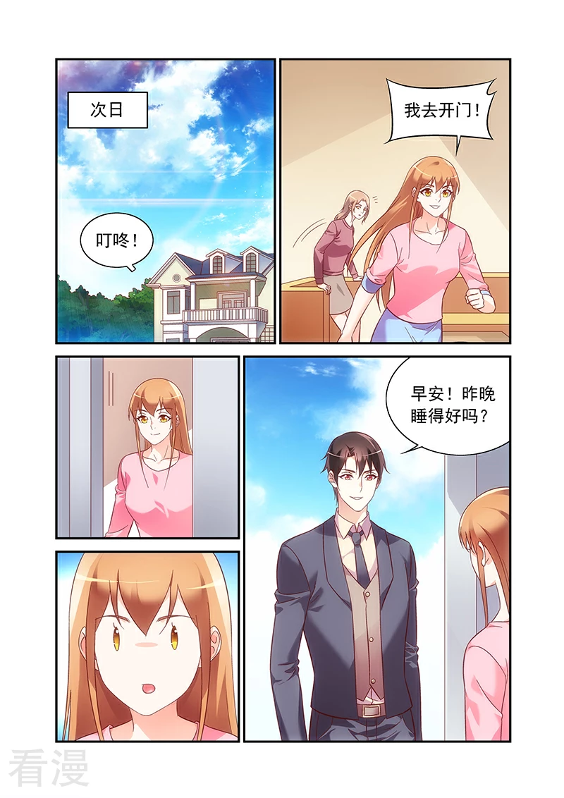 第2季96话-第217话