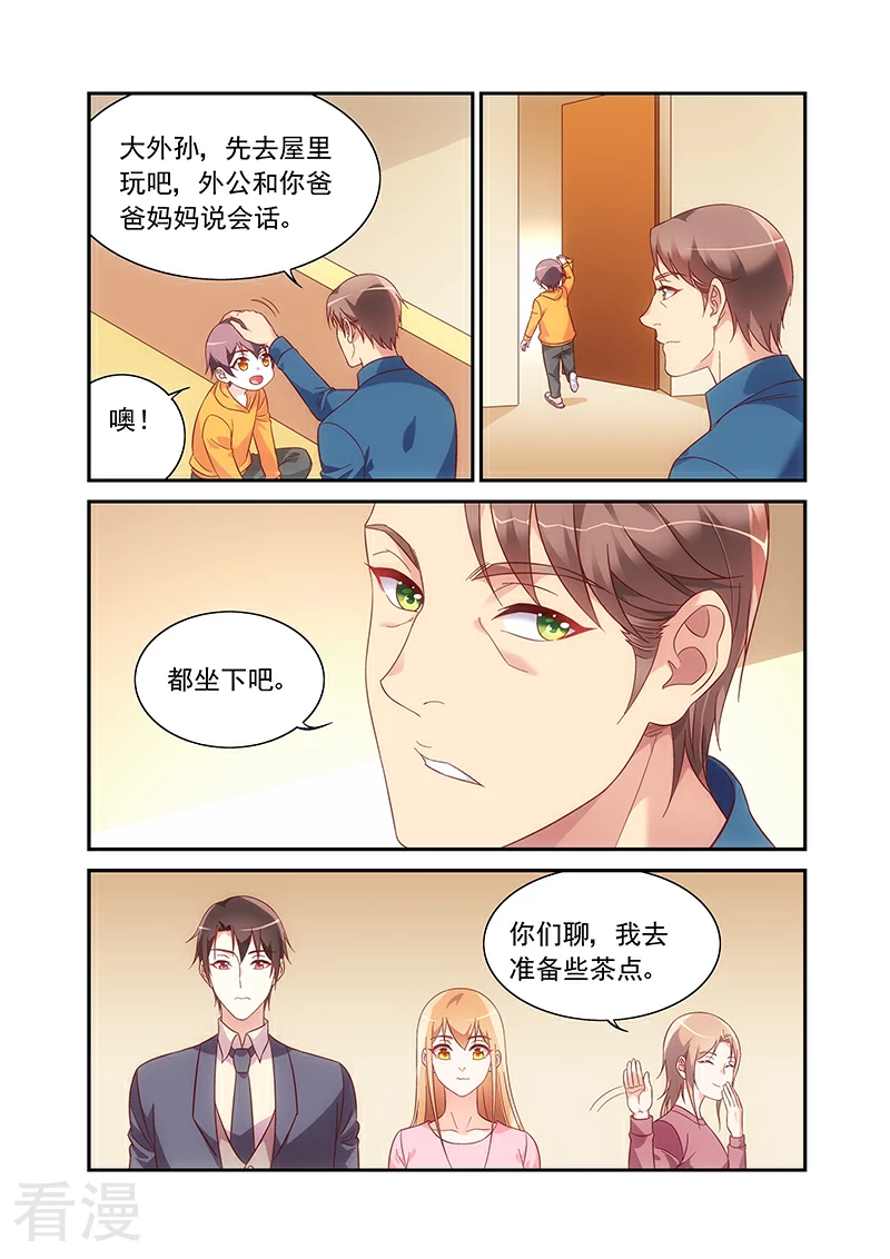 第2季96话-第217话