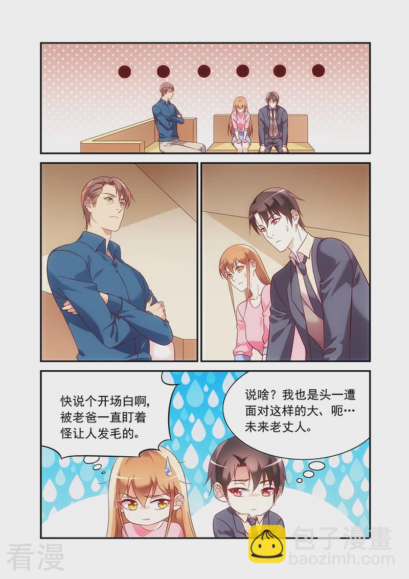 第2季96话-第217话