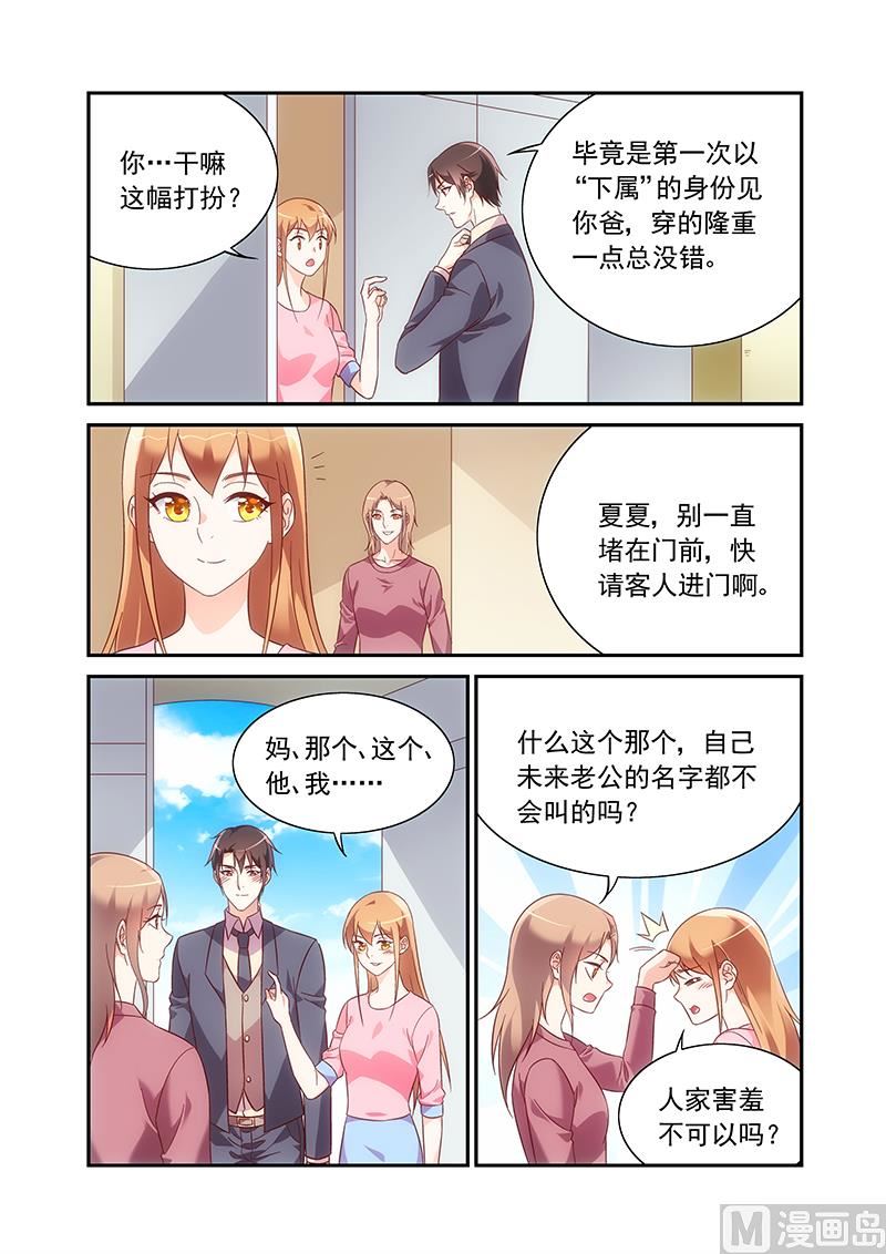 第二季96-第227话