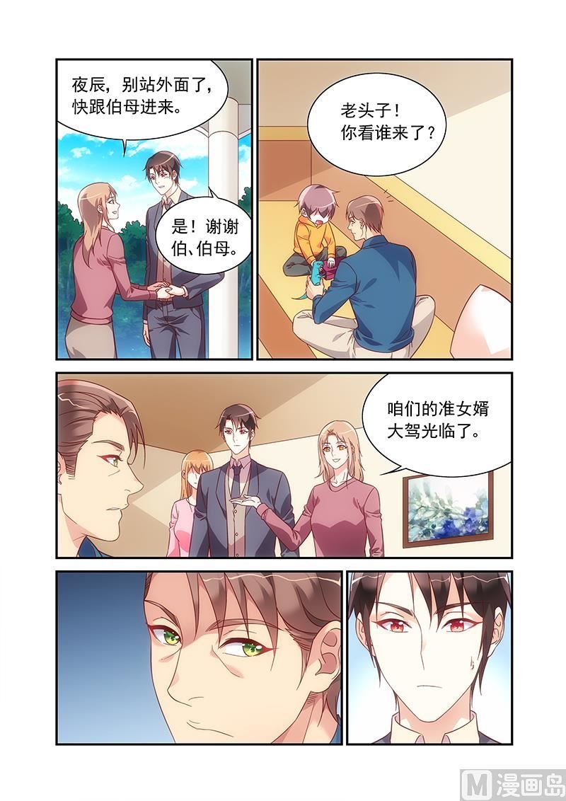 第二季96-第227话