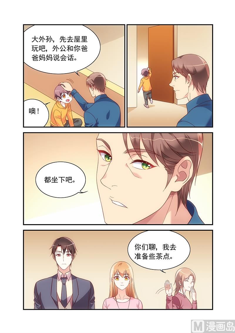 第二季96-第227话