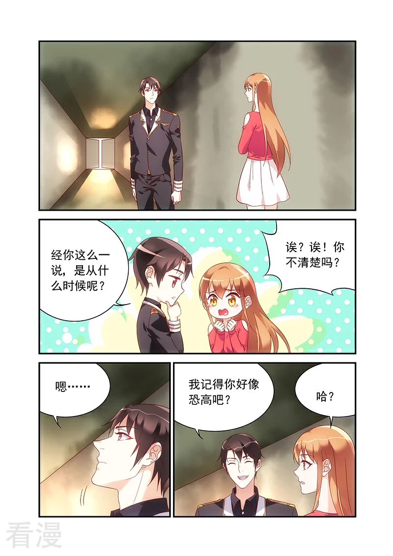 第2季98话-第219话