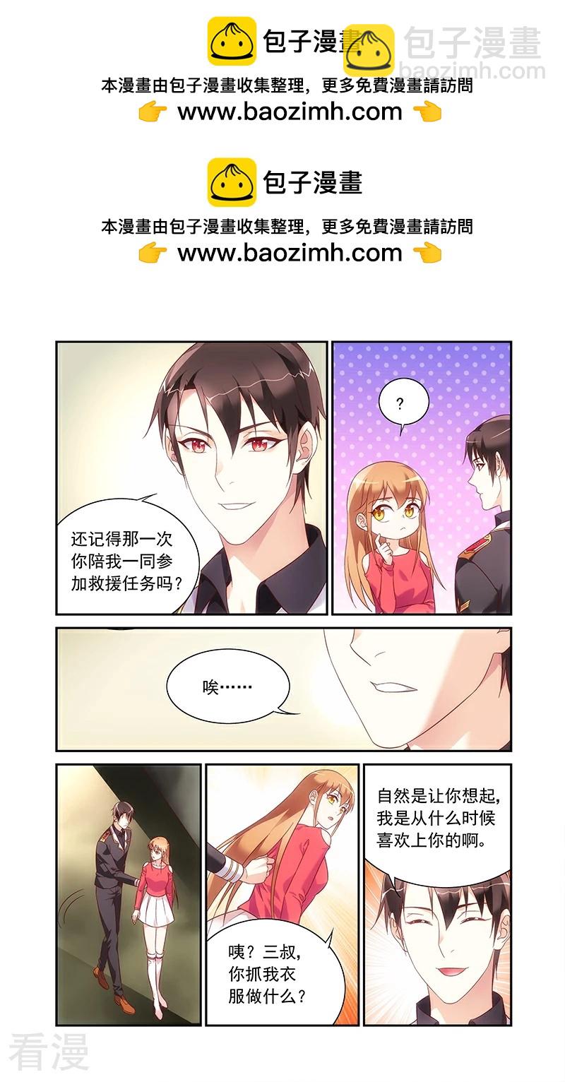第2季98话-第219话