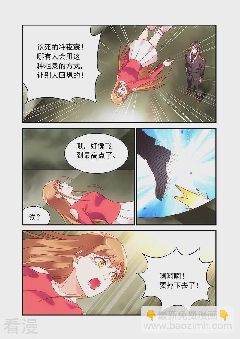 第2季98话-第219话