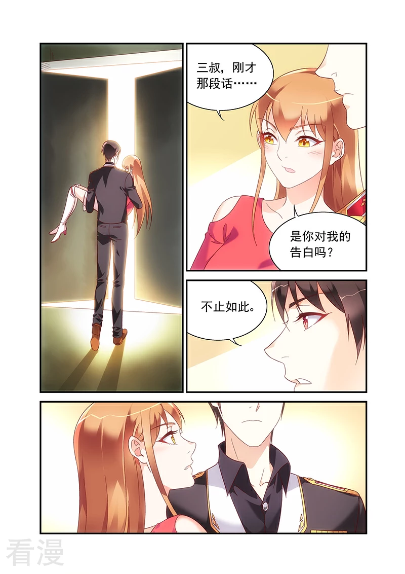 第2季98话-第219话