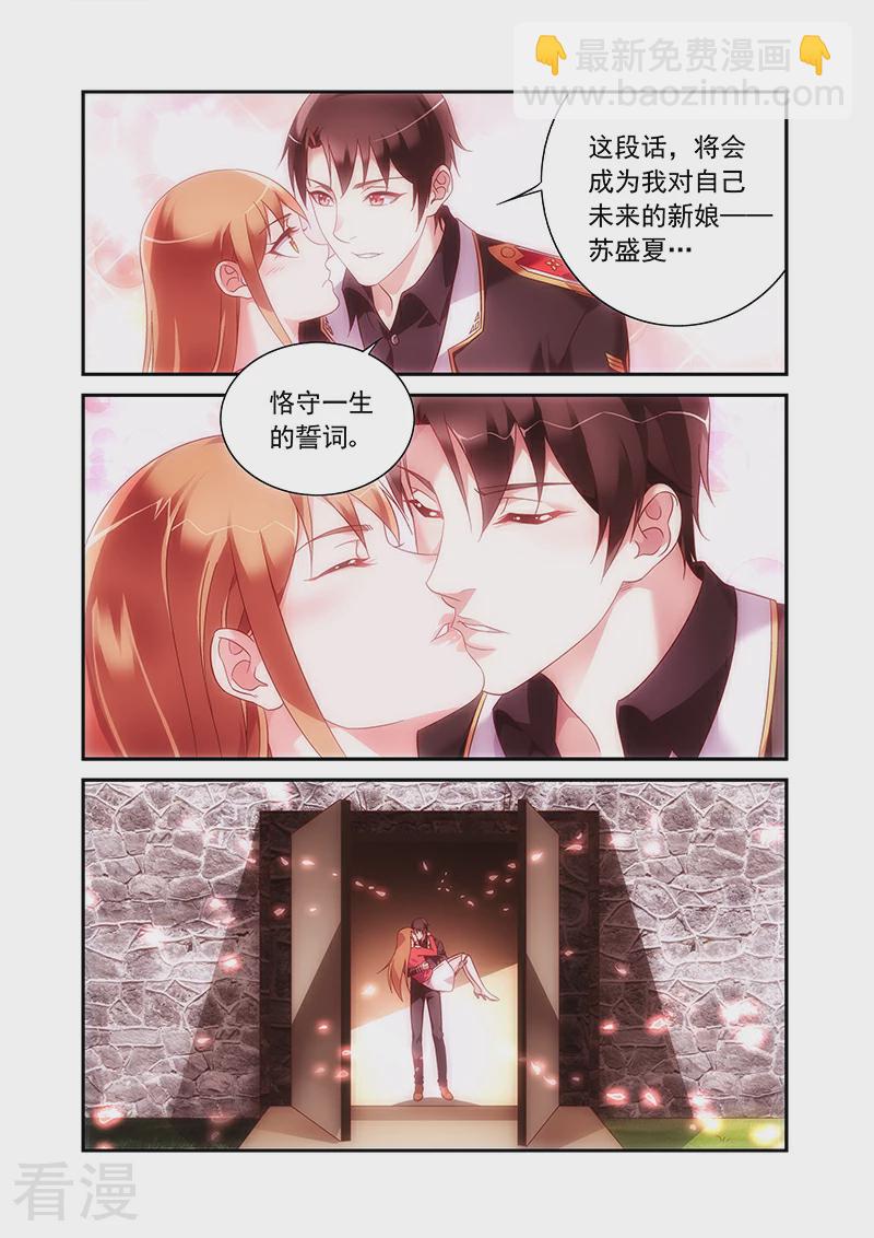 第2季98话-第219话
