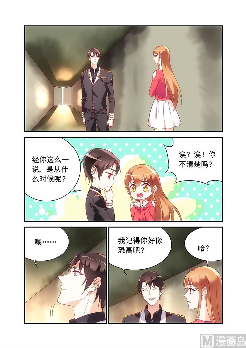 第二季98-第229话