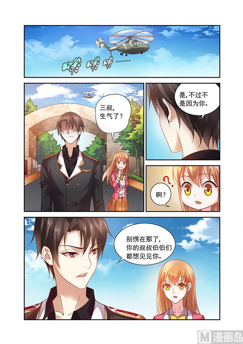 第37话 说好的保护我呢-第37话