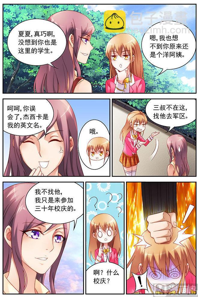 第39话 跟我们回局里-第39话