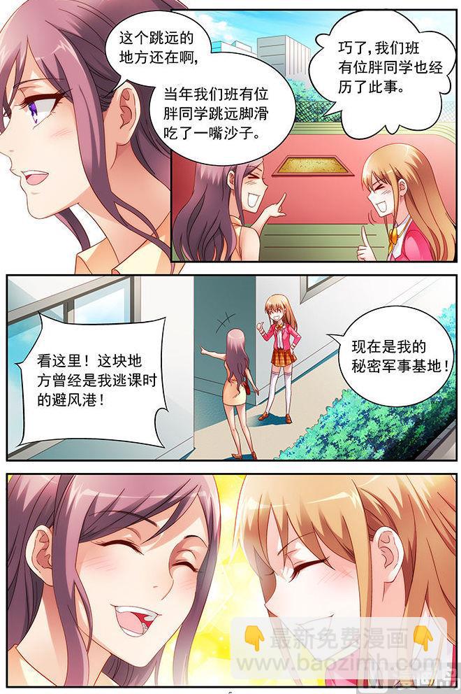 第39话 跟我们回局里-第39话