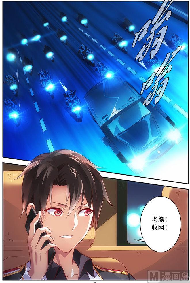 第41话 全部引出来-第41话