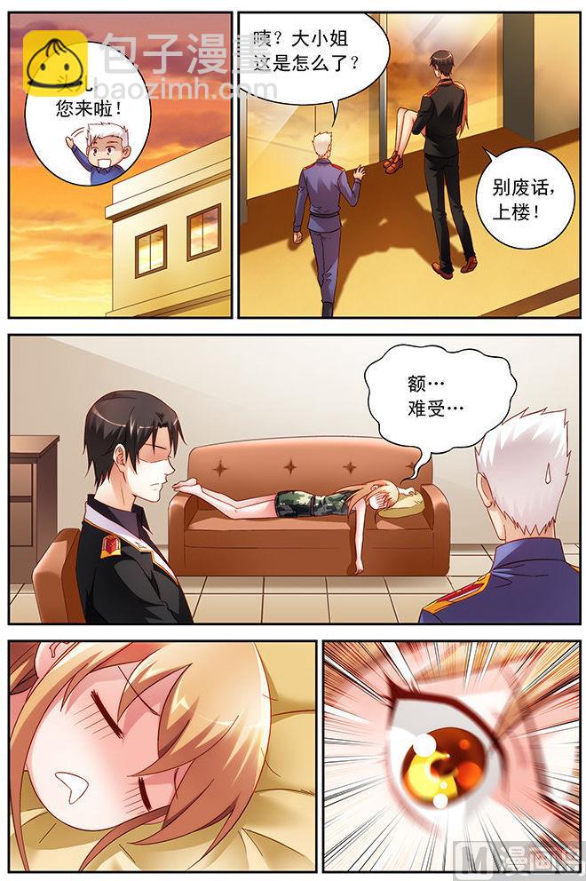 第45话 破例一次-第45话