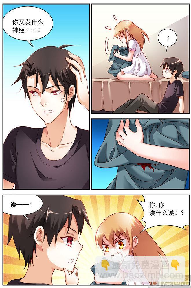 第47话 有床单的事过分？-第47话