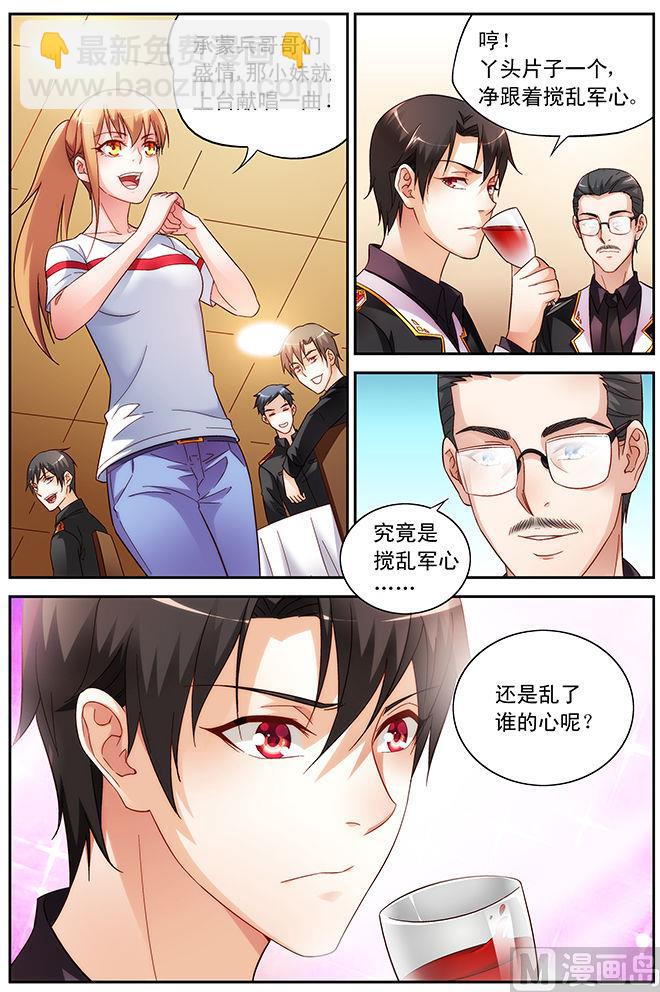 第55话 三叔，好看不-第55话
