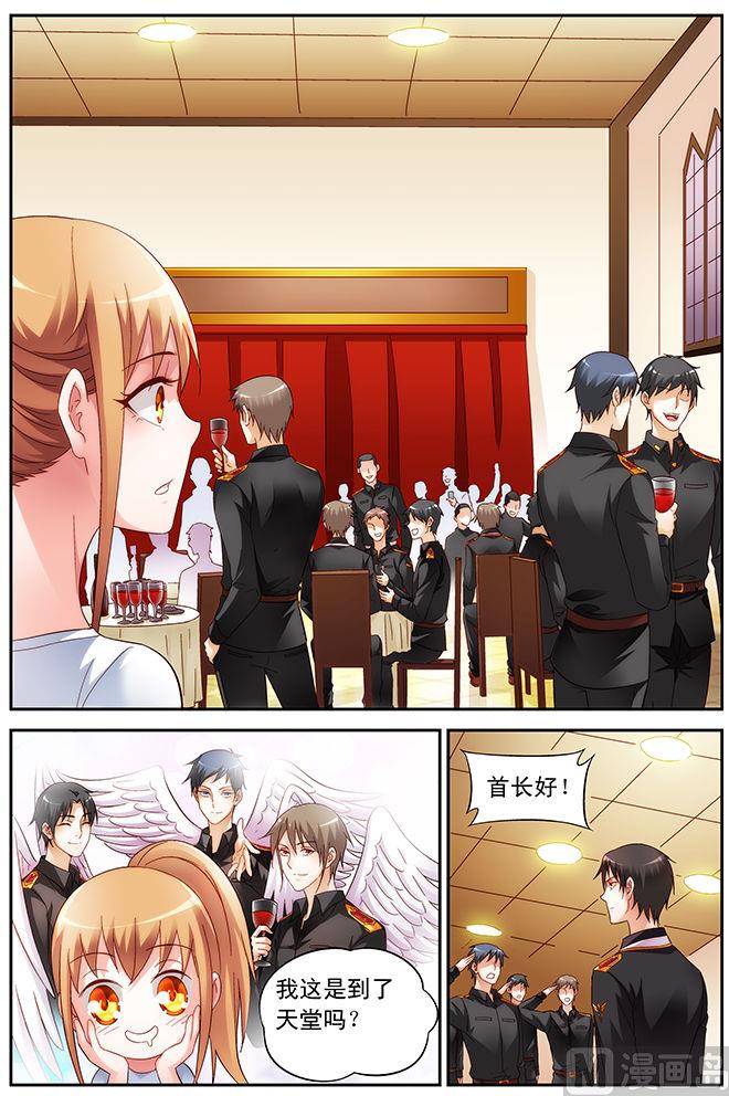 第55话 三叔，好看不-第55话