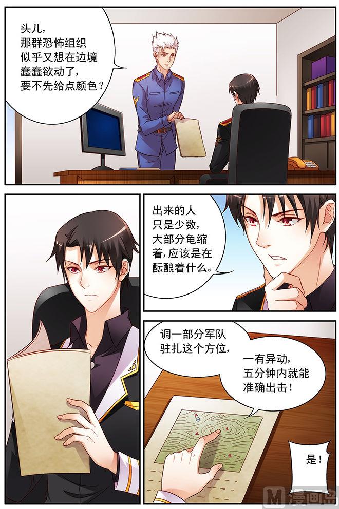 第57话 关系不单纯-第57话