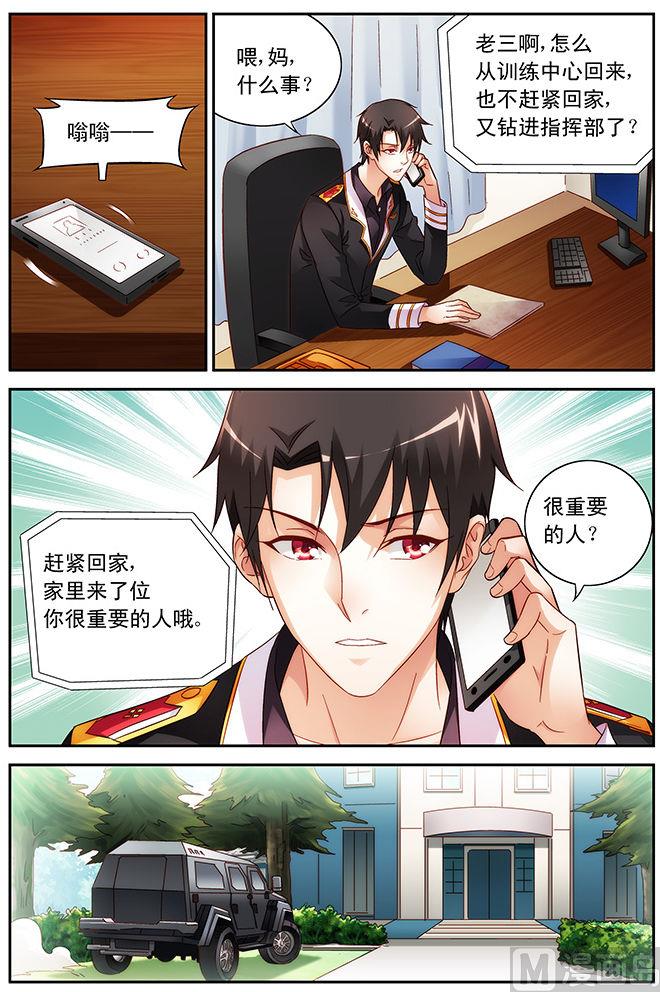 第57话 关系不单纯-第57话