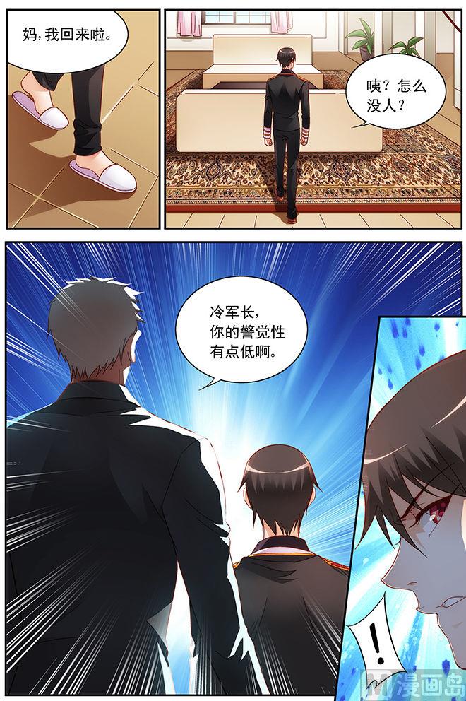第57话 关系不单纯-第57话