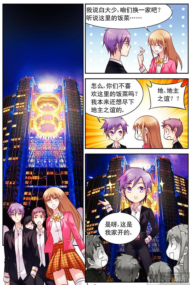 第59话 为了和你相遇-第59话