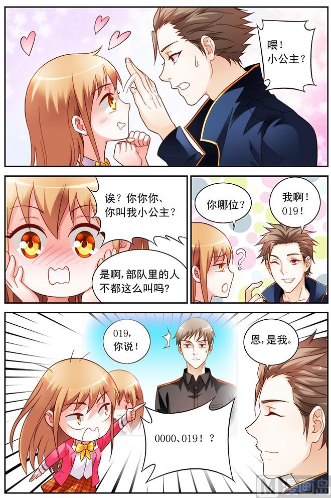 第59话 为了和你相遇-第59话