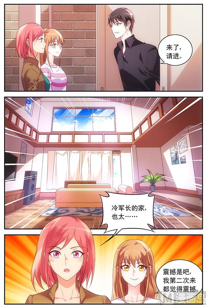 第67话 去三叔家-第67话