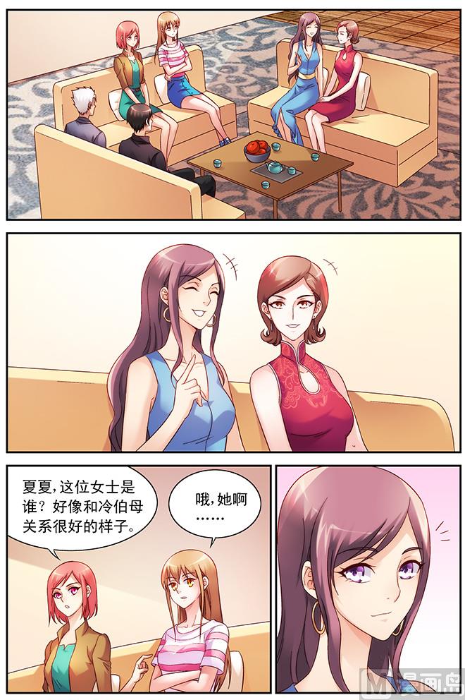 第69话 我这样的最好-第69话