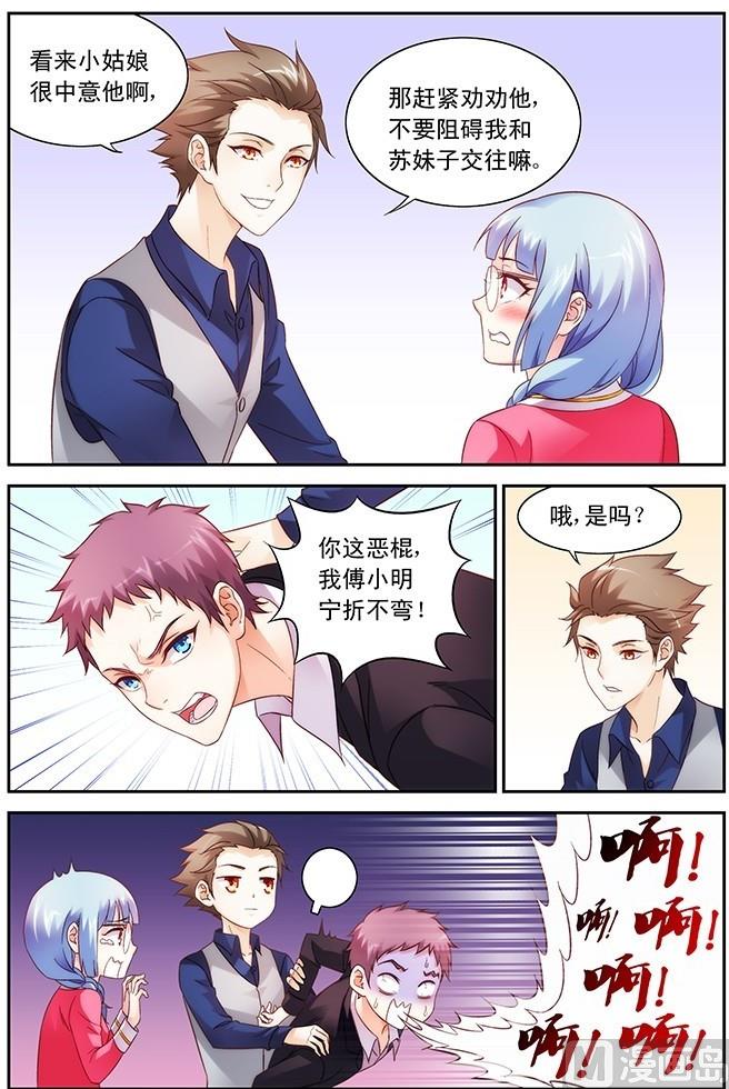 第75话 我跟你走-第75话