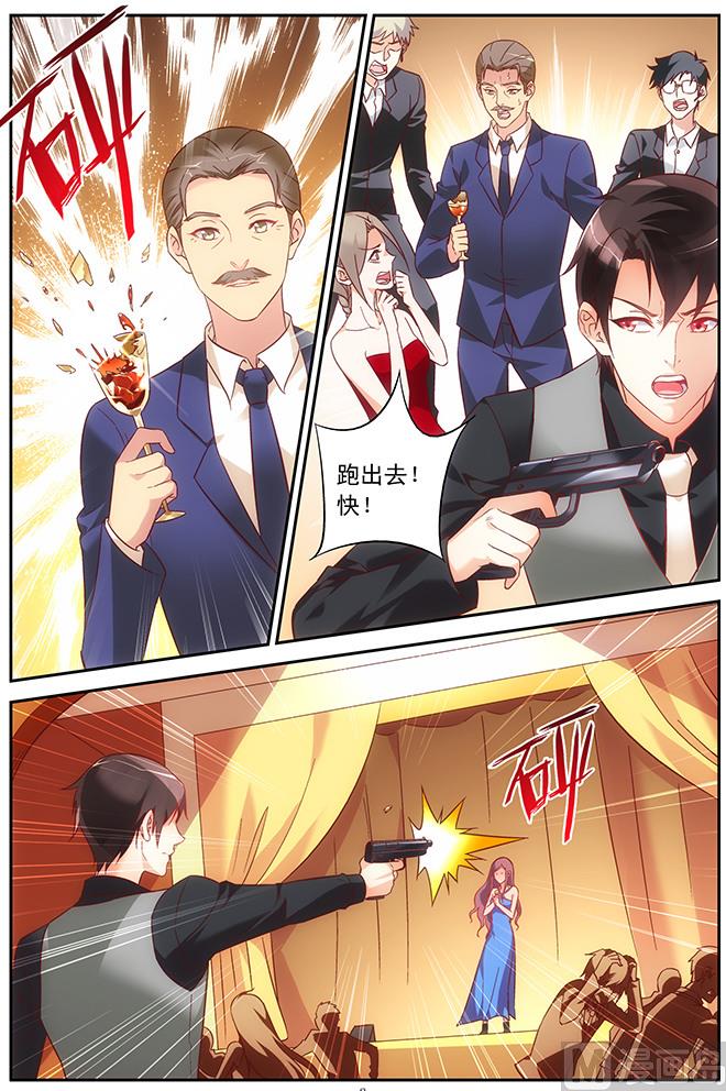 第81话 意外-第81话