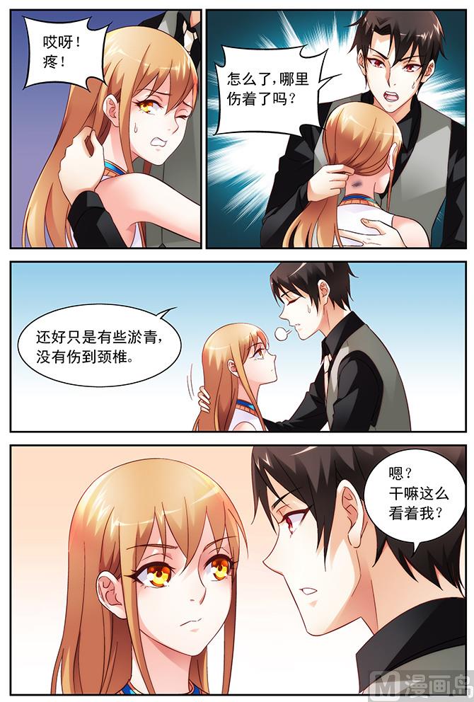 第85话 与你并肩作战-第85话