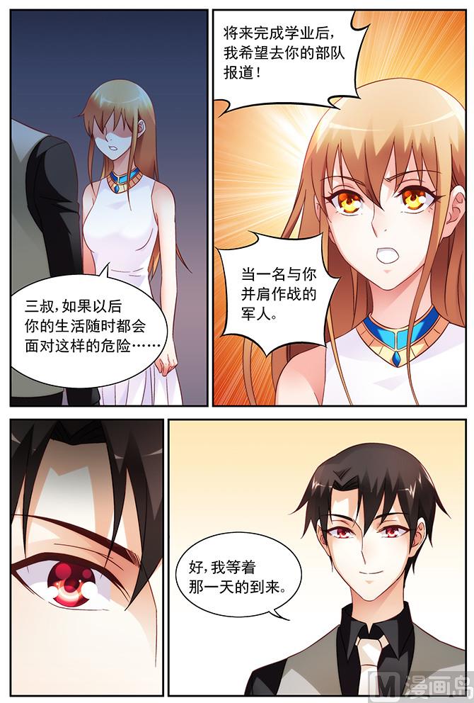 第85话 与你并肩作战-第85话