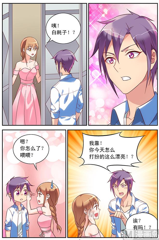 第89话 生日-第89话