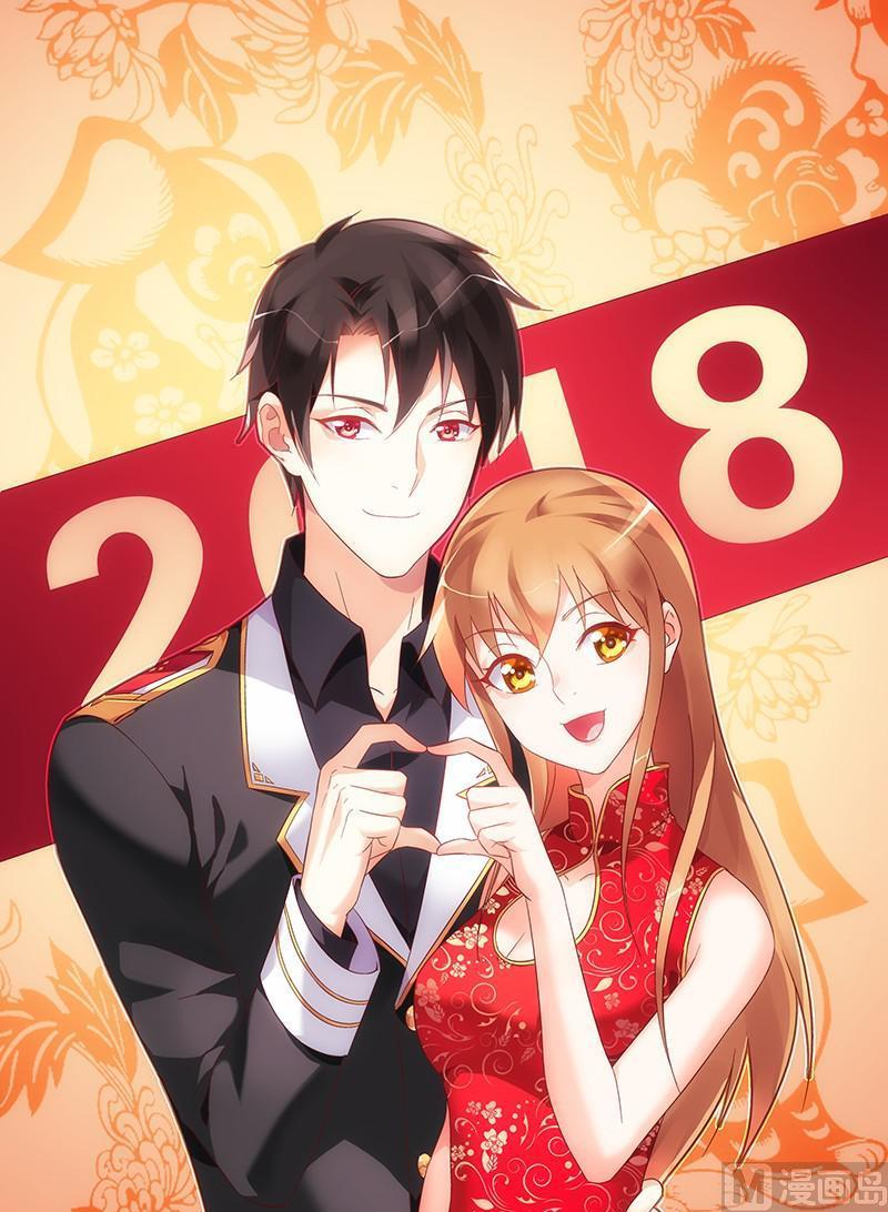 第91话 生日礼物-第91话