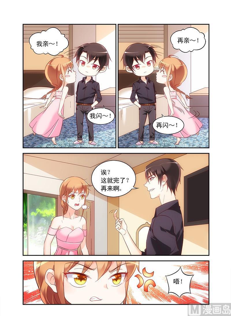 第93话 我们做点什么吧-第93话