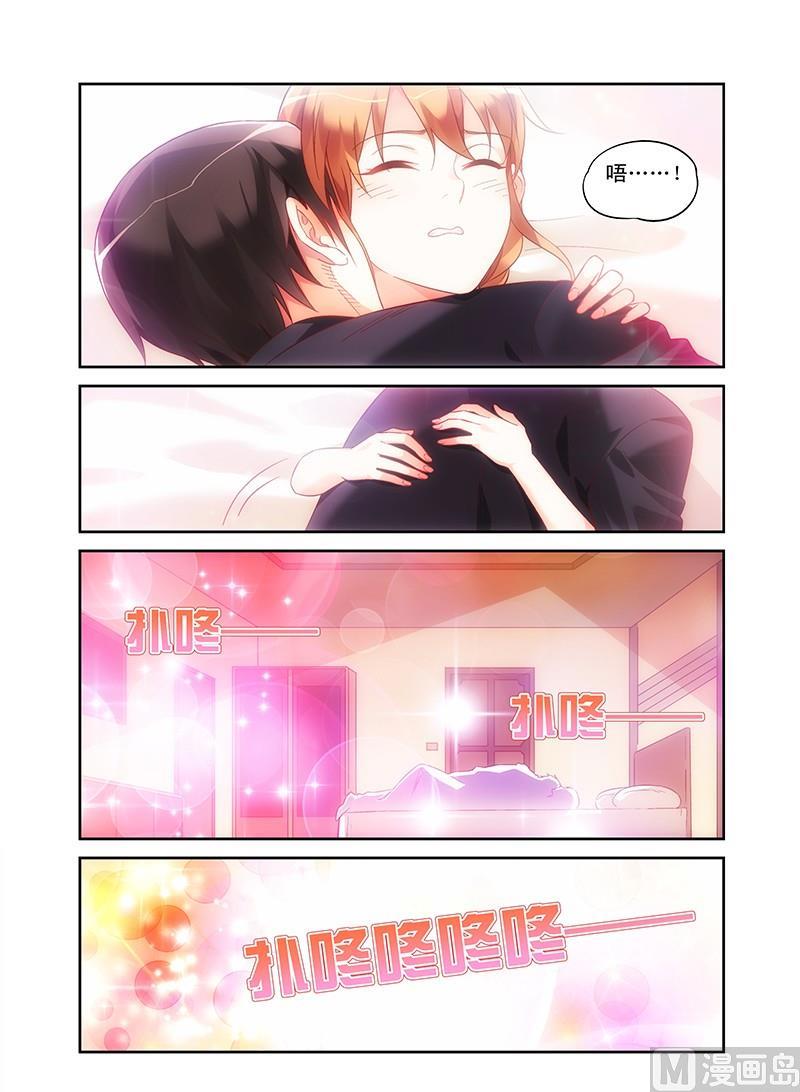 第93话 我们做点什么吧-第93话