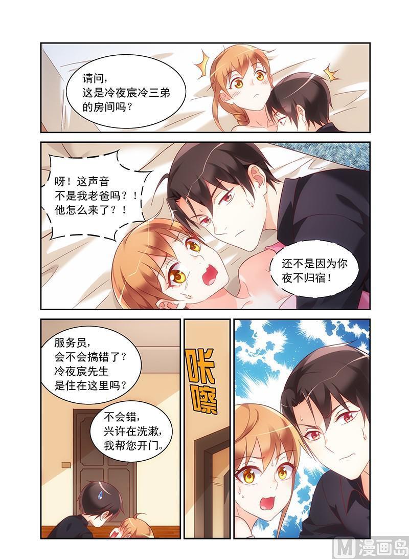 第93话 我们做点什么吧-第93话
