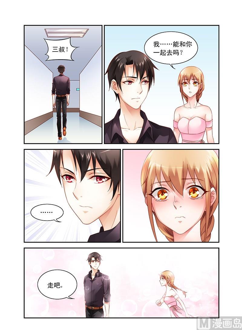 第95话 爷爷！？-第95话