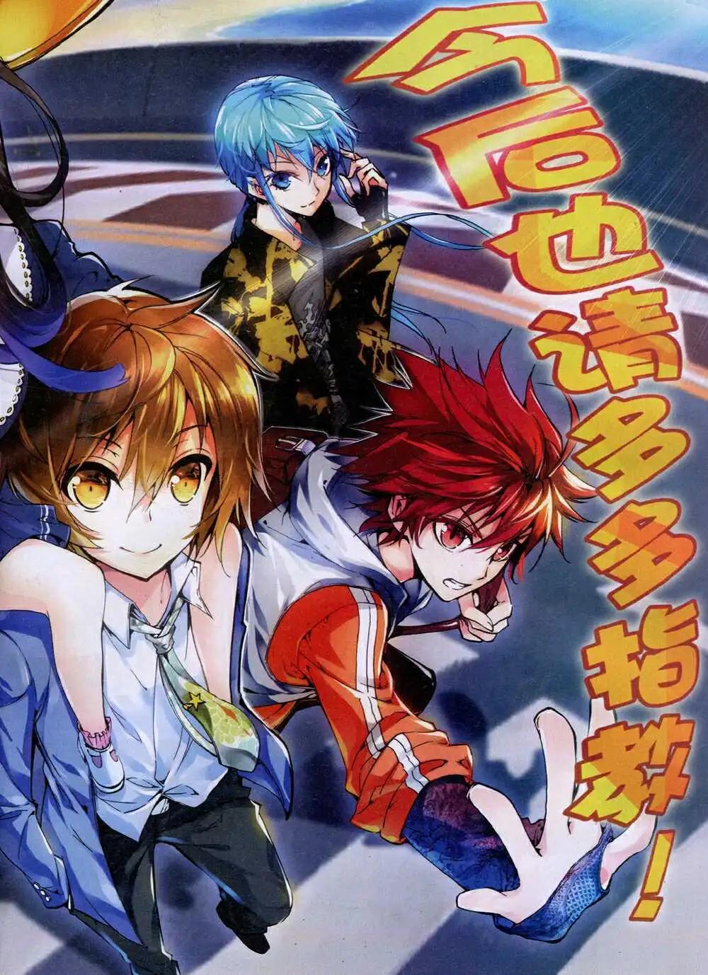 🍟漫王 14年10月A版 第3页