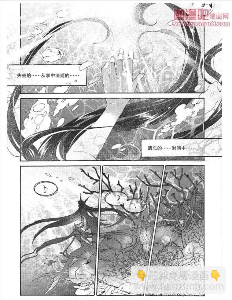 🍟漫友 340期 第40页