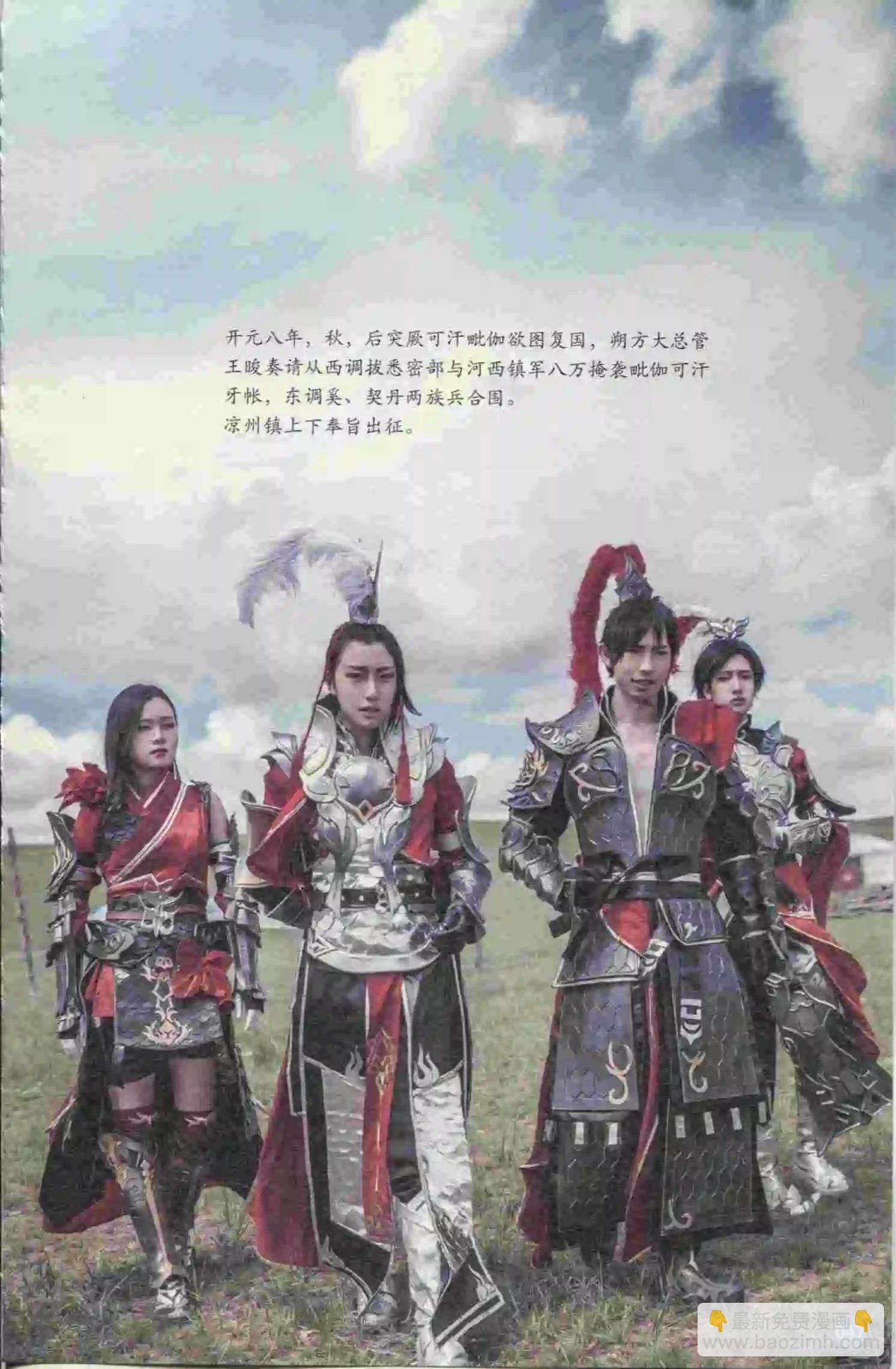 🍟漫友 第397期 全本 第49页
