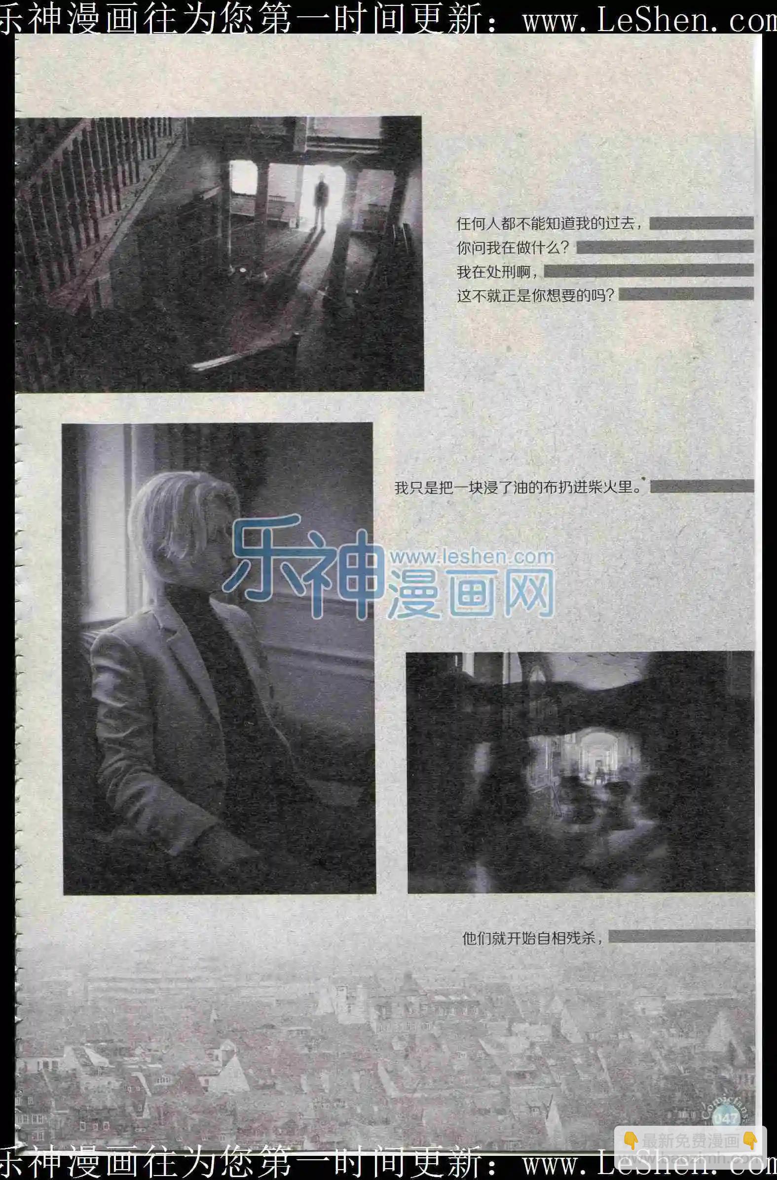 🍟漫友 第401期 全本 第49页