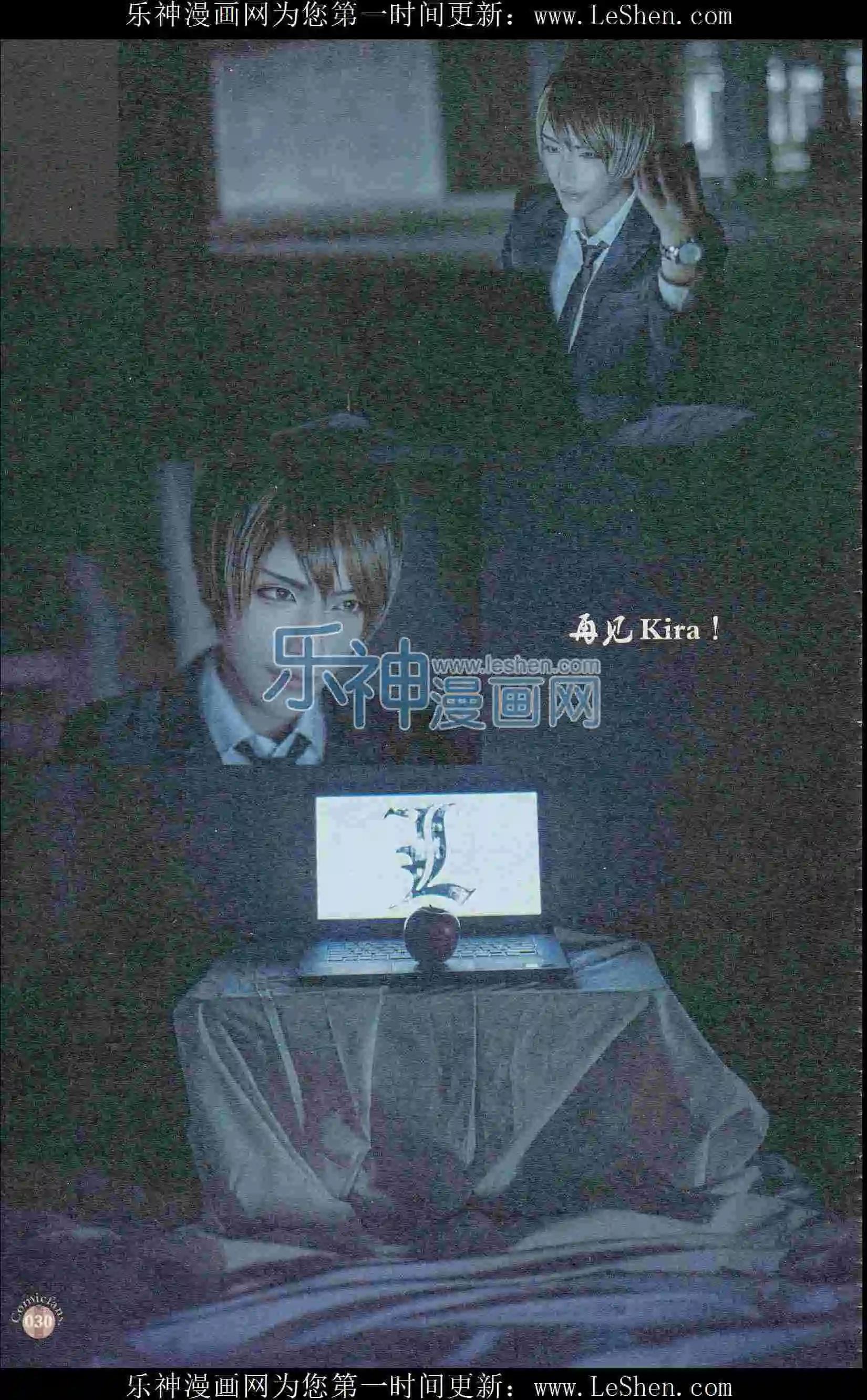 🍟漫友 第405期 全本 第32页