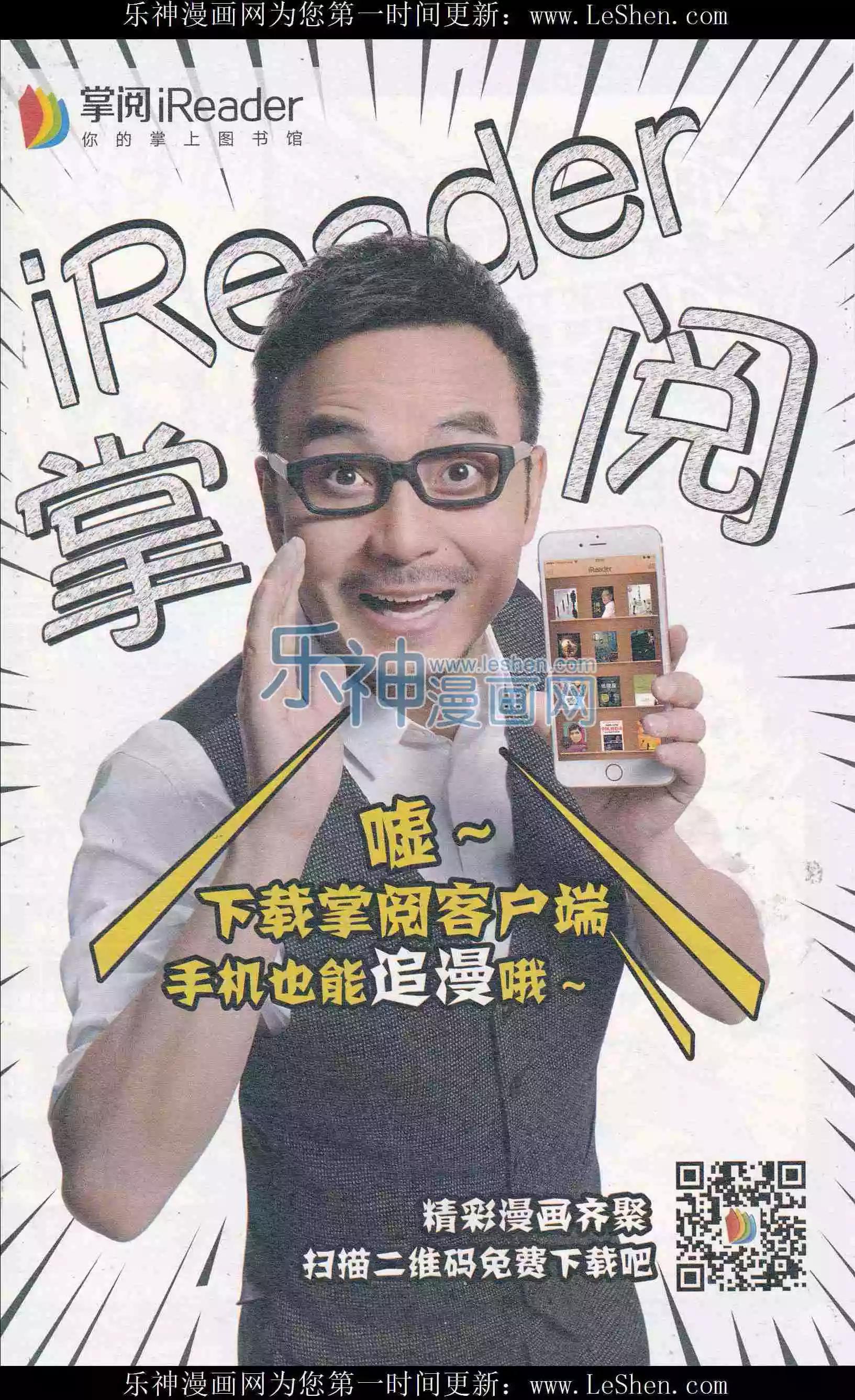 🍟漫友 第409期 全本 第11页