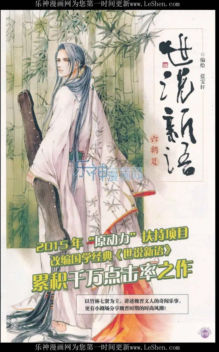 🍟漫友 第411期 全本 第17页