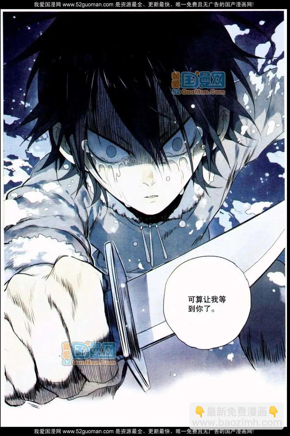 🍟漫友 348期 第16页