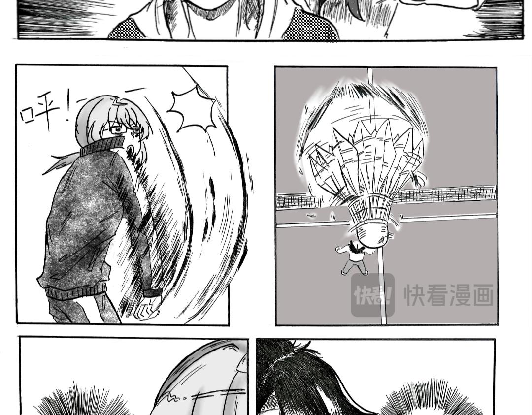 🍟漫约日常 扣“杀”！！！ 第22页