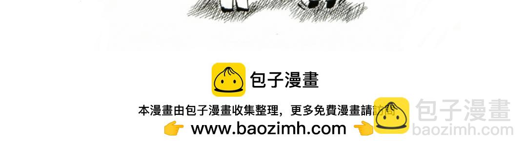 🍟漫约日常 一物降一物 第18页