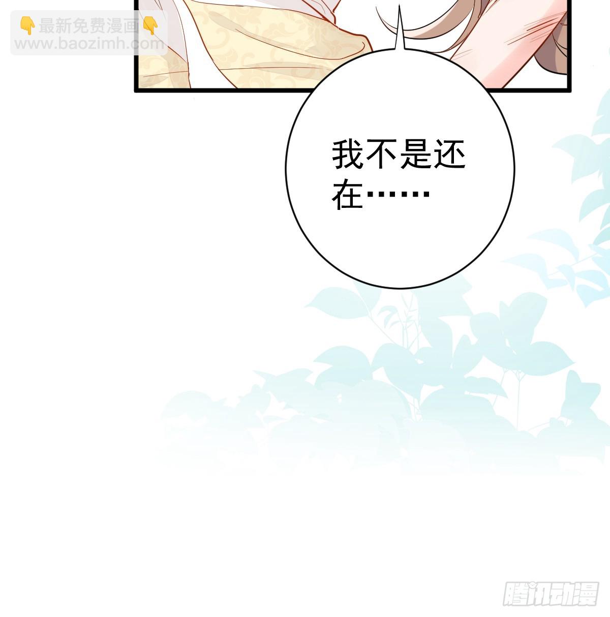 月下少年(1/2)-第1话
